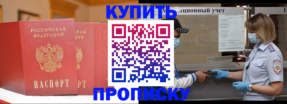 найти адрес прописки в Клине