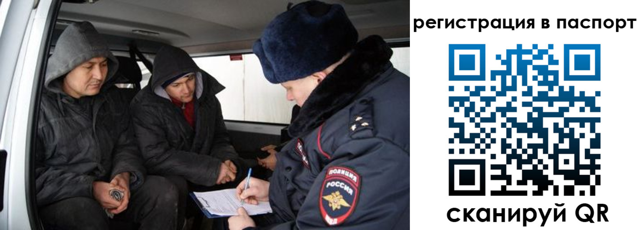 временная регистрация поиск в Клине