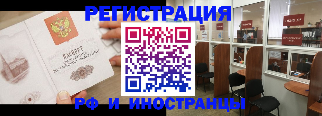 регистрация для школы в Клине